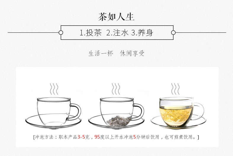 來鳳富硒藤茶