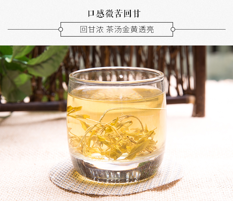 來鳳富硒藤茶